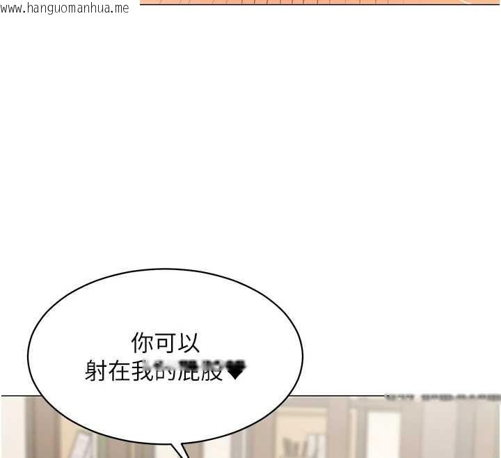 韩国漫画女同事太犯规韩漫_女同事太犯规-第18话-被三振出局的部长在线免费阅读-韩国漫画-第106张图片