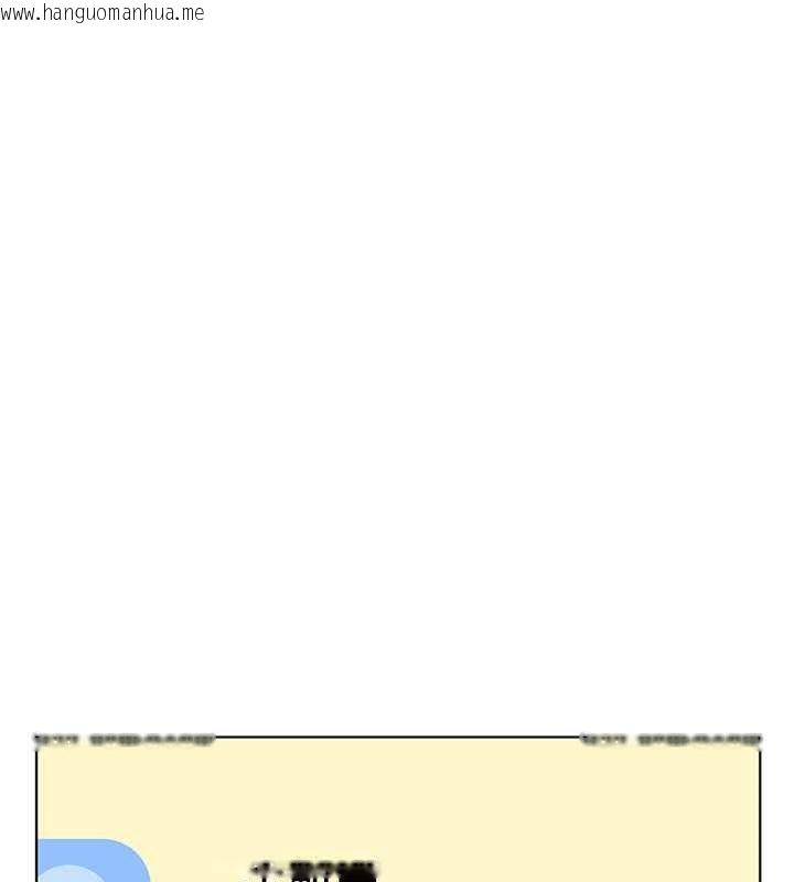 韩国漫画老师的亲密指导韩漫_老师的亲密指导-第91话-使出无敌魅惑勾心术在线免费阅读-韩国漫画-第1张图片