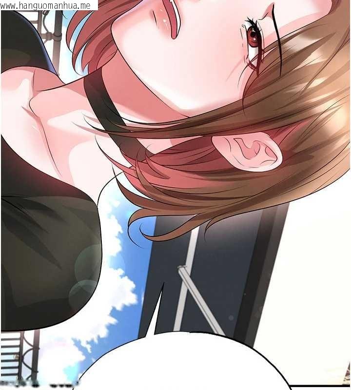 韩国漫画足球型男脱单指南韩漫_足球型男脱单指南-第56话-解开过去的误会在线免费阅读-韩国漫画-第102张图片