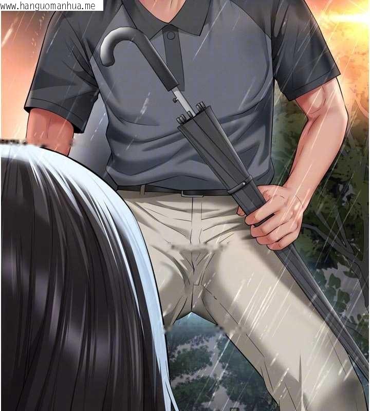 韩国漫画越线咨询韩漫_越线咨询-第14话-哥哥背妳回家在线免费阅读-韩国漫画-第96张图片