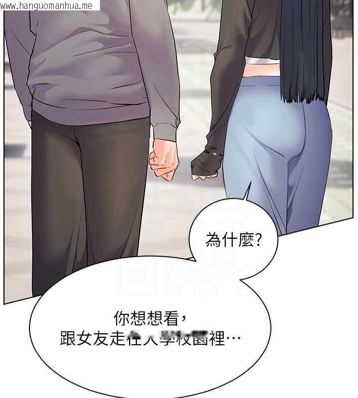 韩国漫画老师的亲密指导韩漫_老师的亲密指导-第91话-使出无敌魅惑勾心术在线免费阅读-韩国漫画-第65张图片