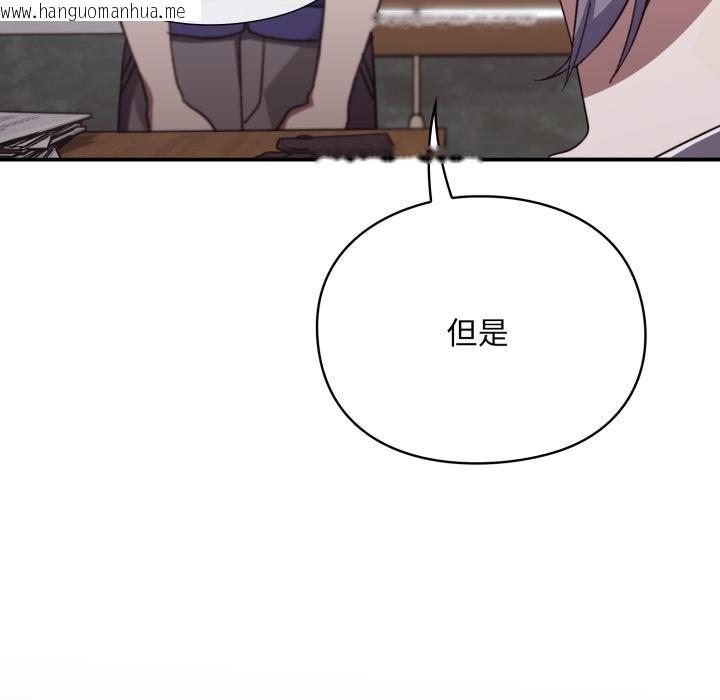 韩国漫画扑通扑通终极密码韩漫_扑通扑通终极密码-第9话在线免费阅读-韩国漫画-第83张图片