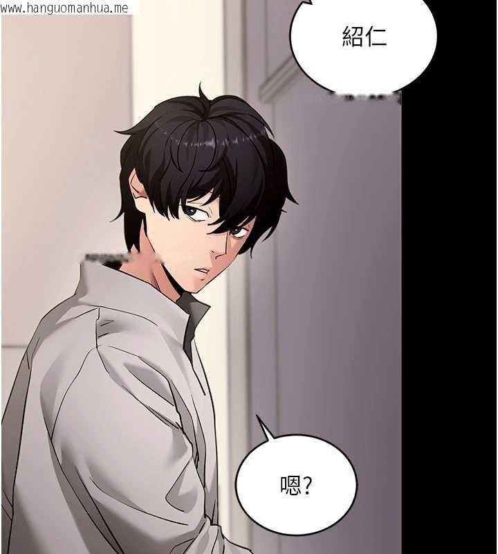 韩国漫画拜脱拜脱App韩漫_拜脱拜脱App-第57话-紧到不行的小穴在线免费阅读-韩国漫画-第155张图片