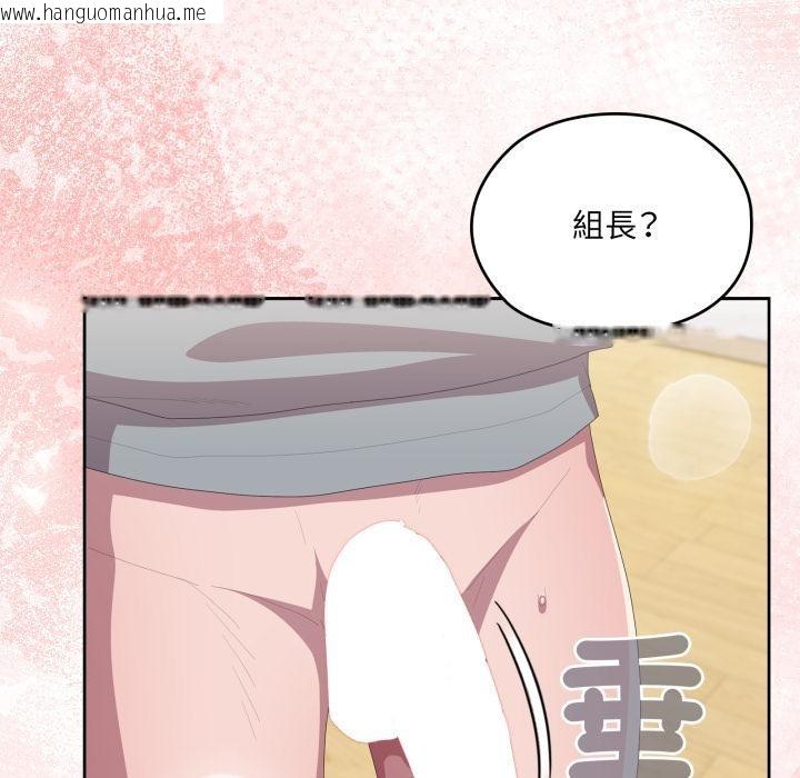 韩国漫画大企业里的小秘密/在大企业当废柴韩漫_大企业里的小秘密/在大企业当废柴-第79话在线免费阅读-韩国漫画-第162张图片