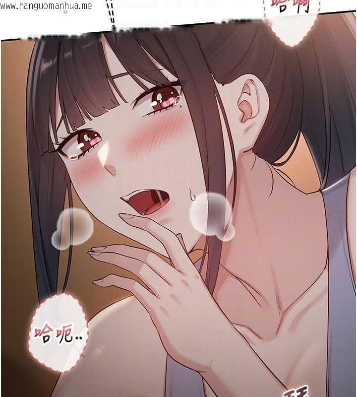 韩国漫画校园成人礼韩漫_校园成人礼-第29话-不小心就滑进去了在线免费阅读-韩国漫画-第85张图片