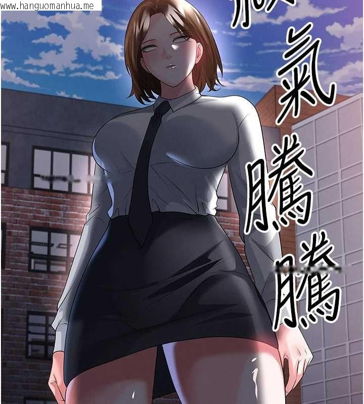 韩国漫画足球型男脱单指南韩漫_足球型男脱单指南-第56话-解开过去的误会在线免费阅读-韩国漫画-第107张图片