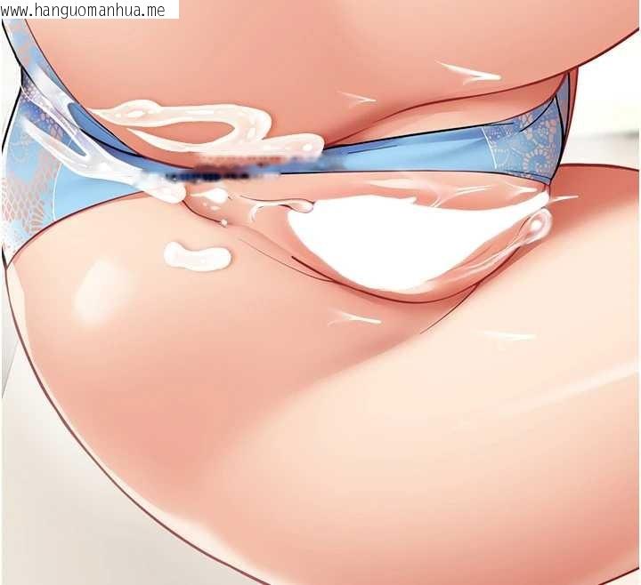 韩国漫画女同事太犯规韩漫_女同事太犯规-第18话-被三振出局的部长在线免费阅读-韩国漫画-第121张图片