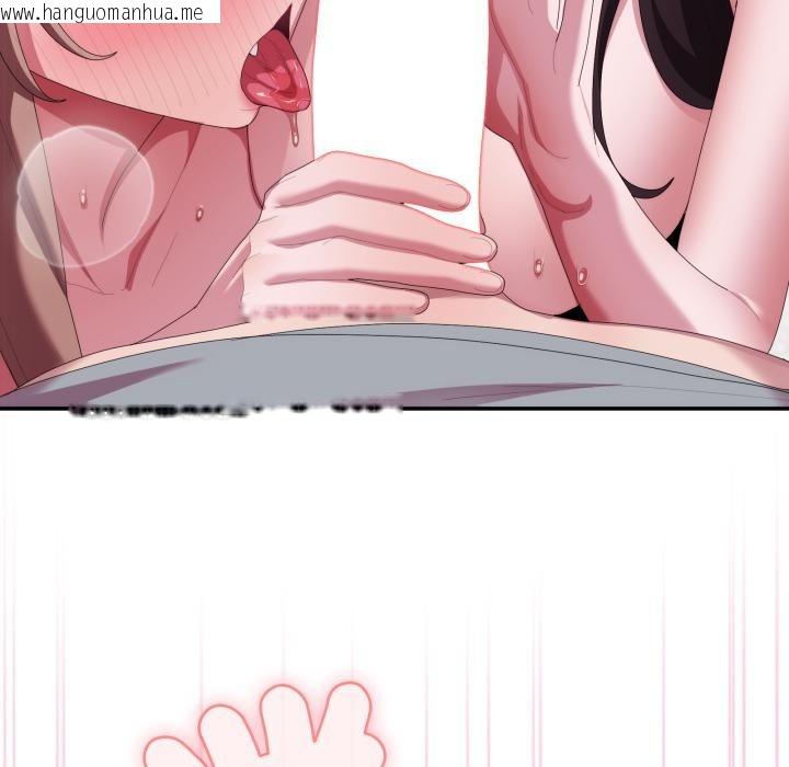 韩国漫画大企业里的小秘密/在大企业当废柴韩漫_大企业里的小秘密/在大企业当废柴-第79话在线免费阅读-韩国漫画-第151张图片