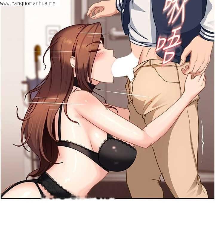 韩国漫画太妹硬闯成人界韩漫_太妹硬闯成人界-第24话-用我的身体还债好吗?在线免费阅读-韩国漫画-第108张图片