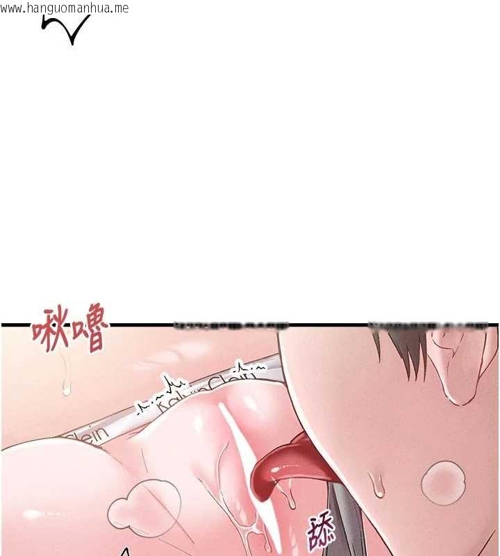 韩国漫画男人配额制韩漫_男人配额制-第39话-被燃起的实验精神在线免费阅读-韩国漫画-第79张图片