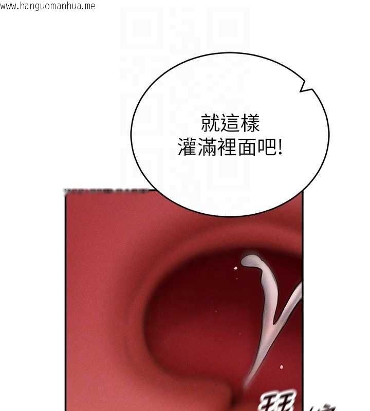 韩国漫画私密视角韩漫_私密视角-第71话-完美攻略教授在线免费阅读-韩国漫画-第64张图片