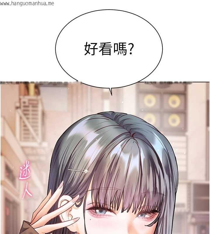 韩国漫画老师的亲密指导韩漫_老师的亲密指导-第91话-使出无敌魅惑勾心术在线免费阅读-韩国漫画-第184张图片