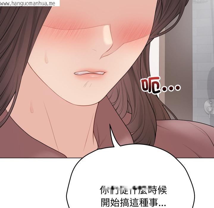 韩国漫画最后的冲刺/冲刺重考班韩漫_最后的冲刺/冲刺重考班-第54话在线免费阅读-韩国漫画-第10张图片