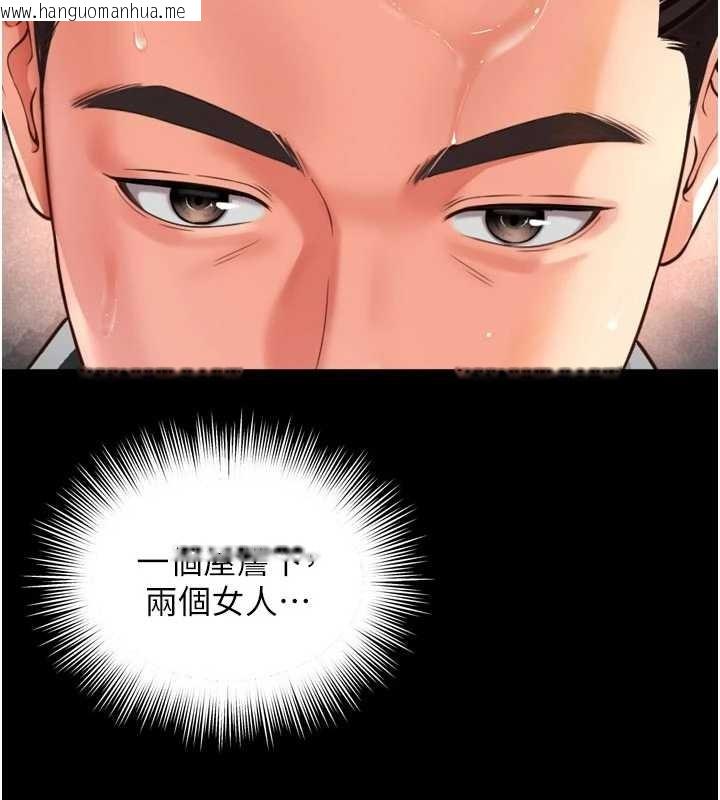 韩国漫画越线咨询韩漫_越线咨询-第14话-哥哥背妳回家在线免费阅读-韩国漫画-第154张图片