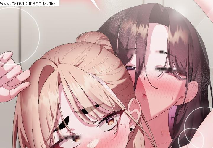 韩国漫画大企业里的小秘密/在大企业当废柴韩漫_大企业里的小秘密/在大企业当废柴-第79话在线免费阅读-韩国漫画-第4张图片