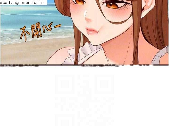 韩国漫画熟女自助餐韩漫_熟女自助餐-第80话-欢迎光临天堂岛在线免费阅读-韩国漫画-第80张图片