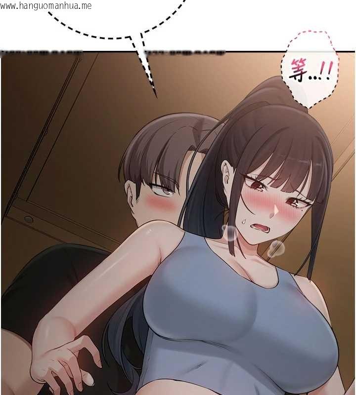 韩国漫画校园成人礼韩漫_校园成人礼-第29话-不小心就滑进去了在线免费阅读-韩国漫画-第9张图片