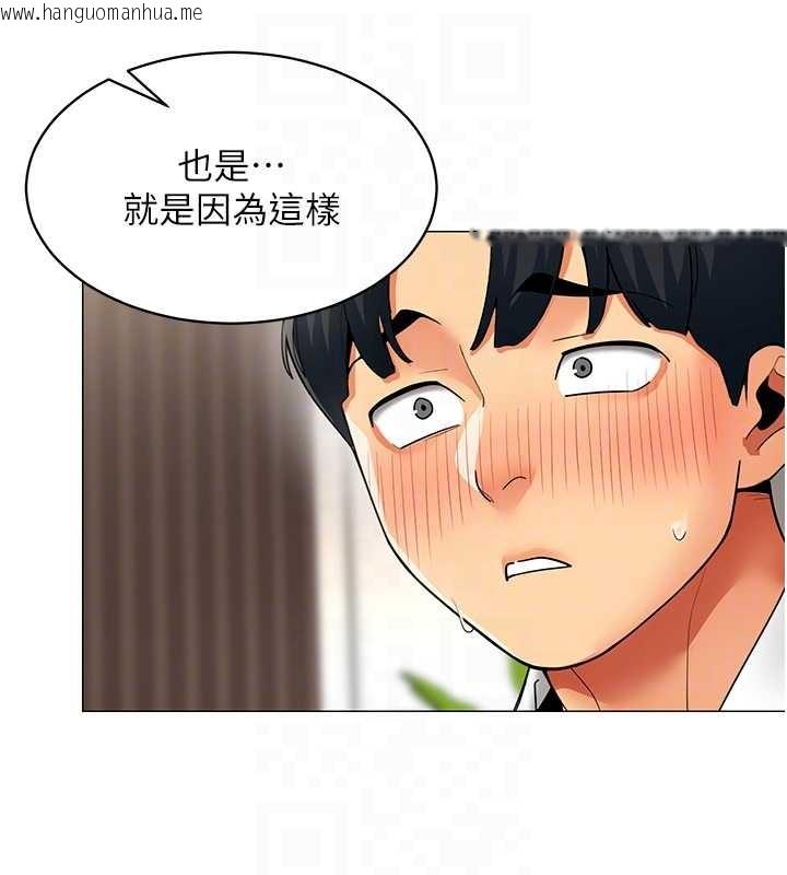 韩国漫画女同事太犯规韩漫_女同事太犯规-第18话-被三振出局的部长在线免费阅读-韩国漫画-第49张图片