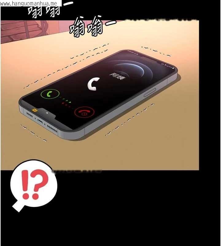 韩国漫画越线咨询韩漫_越线咨询-第14话-哥哥背妳回家在线免费阅读-韩国漫画-第55张图片