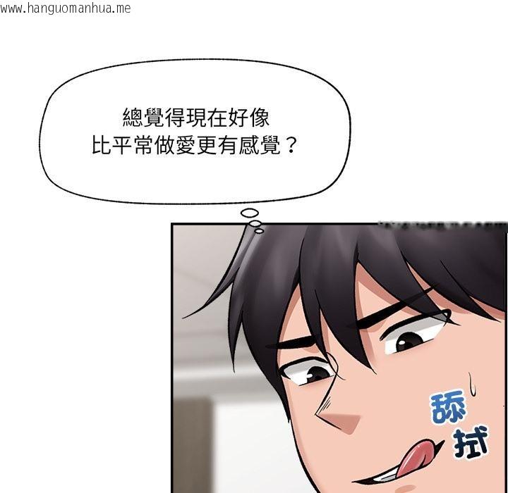 韩国漫画催眠手机韩漫_催眠手机-第62话在线免费阅读-韩国漫画-第171张图片