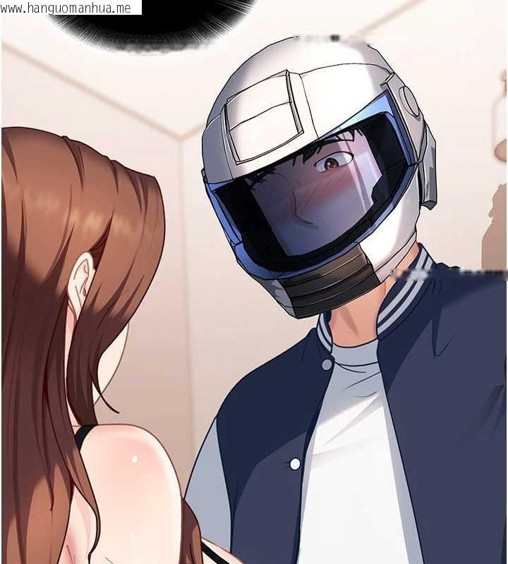 韩国漫画太妹硬闯成人界韩漫_太妹硬闯成人界-第24话-用我的身体还债好吗?在线免费阅读-韩国漫画-第133张图片