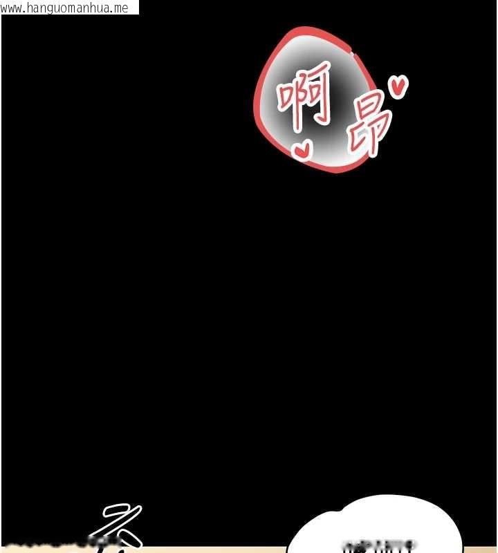 韩国漫画幼惑韩漫_幼惑-第21话-婶婶，妳下面有毛吗?在线免费阅读-韩国漫画-第7张图片