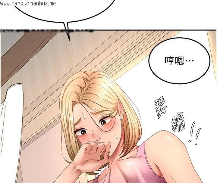 韩国漫画顶加套房的春天韩漫_顶加套房的春天-第61话-母女间的交锋在线免费阅读-韩国漫画-第31张图片