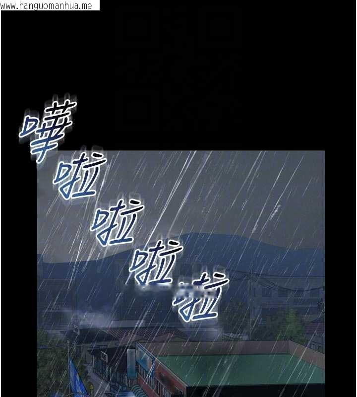 韩国漫画越线咨询韩漫_越线咨询-第14话-哥哥背妳回家在线免费阅读-韩国漫画-第117张图片