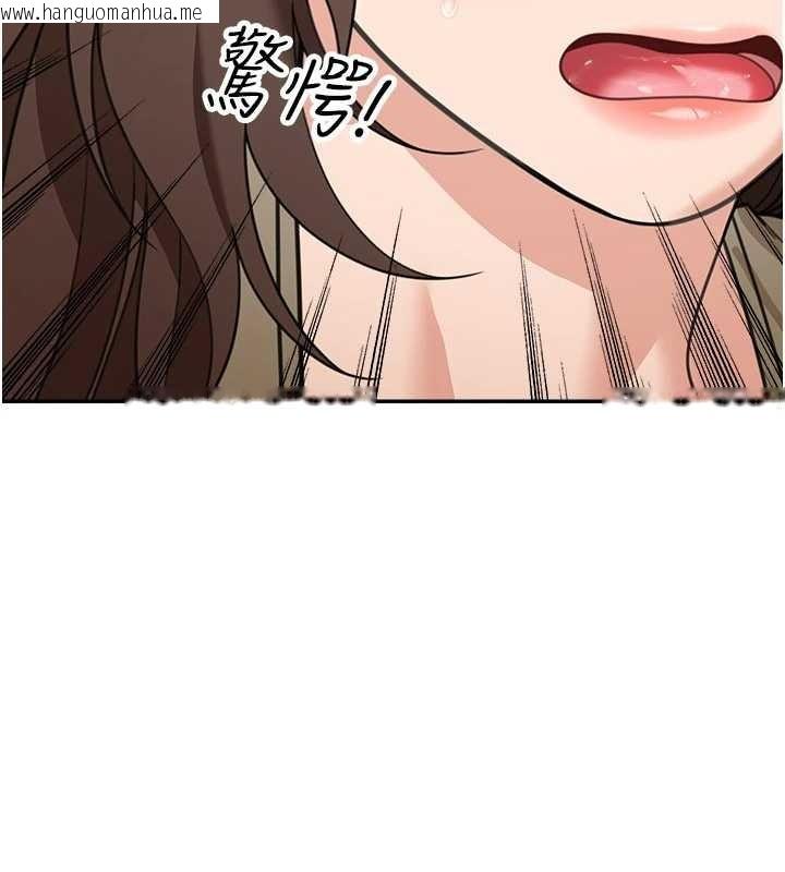 韩国漫画华尔街夜色韩漫_华尔街夜色-第15话-第一次被口爆在线免费阅读-韩国漫画-第101张图片