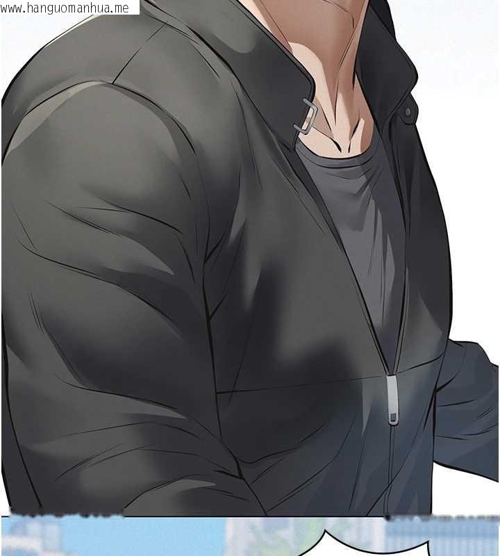 韩国漫画义父韩漫_义父-第10话-一日父女在线免费阅读-韩国漫画-第128张图片