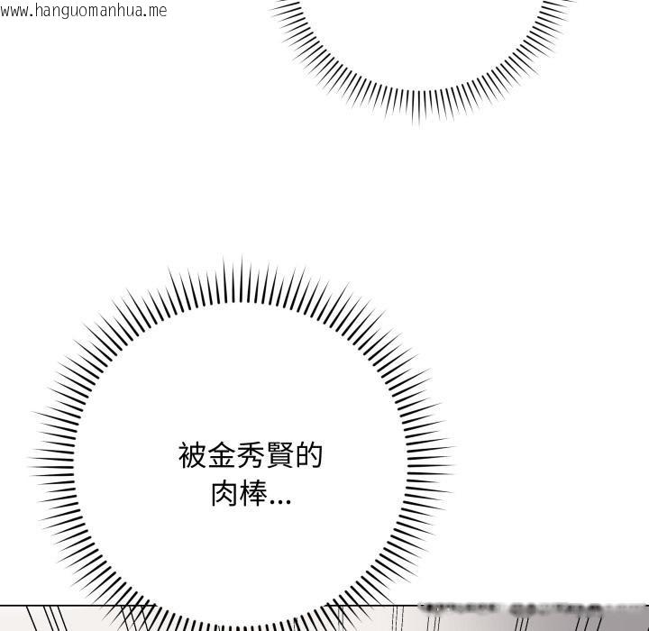 韩国漫画最后的冲刺/冲刺重考班韩漫_最后的冲刺/冲刺重考班-第54话在线免费阅读-韩国漫画-第179张图片
