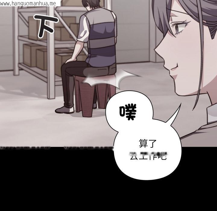 韩国漫画扑通扑通终极密码韩漫_扑通扑通终极密码-第9话在线免费阅读-韩国漫画-第169张图片