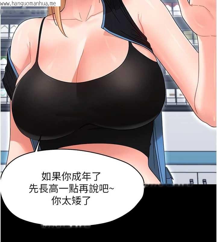 韩国漫画幼惑韩漫_幼惑-第21话-婶婶，妳下面有毛吗?在线免费阅读-韩国漫画-第131张图片