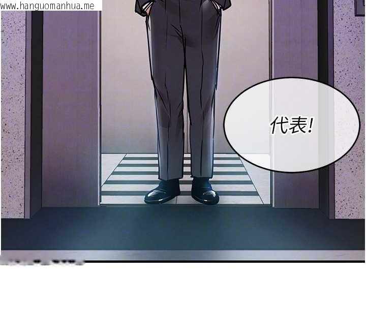 韩国漫画衣锦还乡韩漫_衣锦还乡-第38话-乱入的变态护理师在线免费阅读-韩国漫画-第99张图片