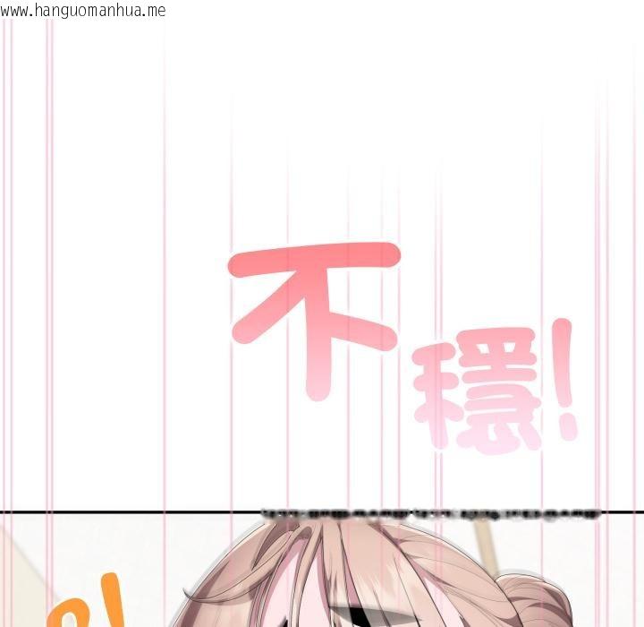 韩国漫画大企业里的小秘密/在大企业当废柴韩漫_大企业里的小秘密/在大企业当废柴-第79话在线免费阅读-韩国漫画-第26张图片