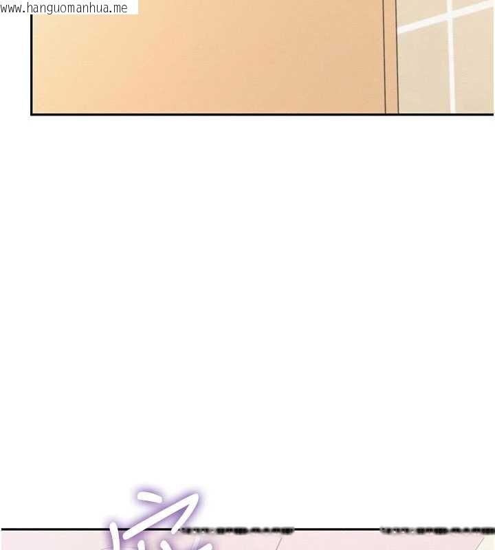 韩国漫画校园成人礼韩漫_校园成人礼-第29话-不小心就滑进去了在线免费阅读-韩国漫画-第145张图片