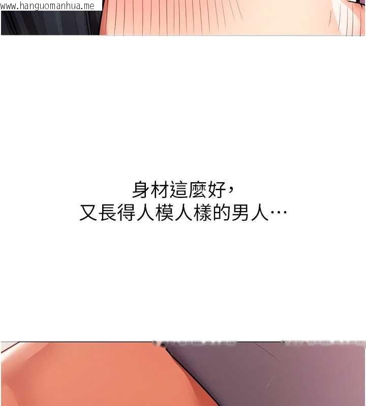 韩国漫画女同事太犯规韩漫_女同事太犯规-第18话-被三振出局的部长在线免费阅读-韩国漫画-第70张图片