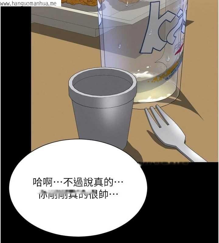 韩国漫画越线咨询韩漫_越线咨询-第14话-哥哥背妳回家在线免费阅读-韩国漫画-第42张图片