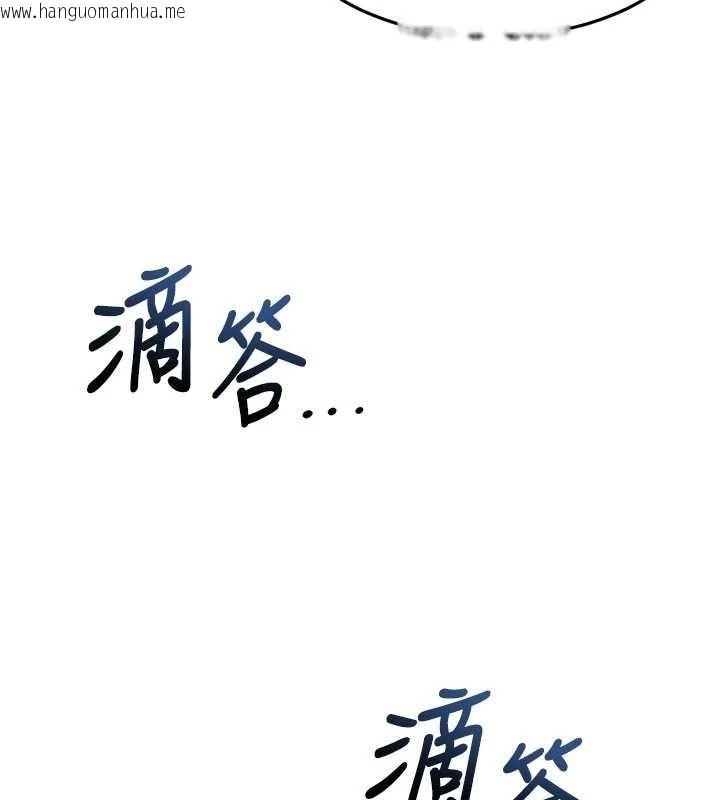 韩国漫画顶加套房的春天韩漫_顶加套房的春天-第61话-母女间的交锋在线免费阅读-韩国漫画-第129张图片