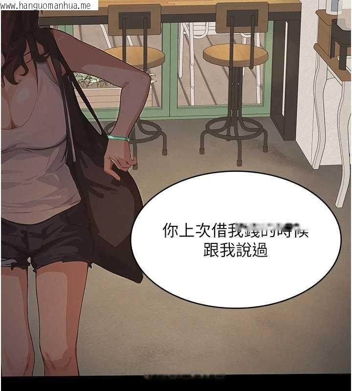 韩国漫画义父韩漫_义父-第10话-一日父女在线免费阅读-韩国漫画-第39张图片