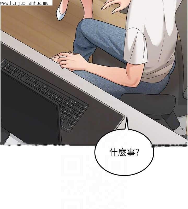 韩国漫画华尔街夜色韩漫_华尔街夜色-第15话-第一次被口爆在线免费阅读-韩国漫画-第154张图片