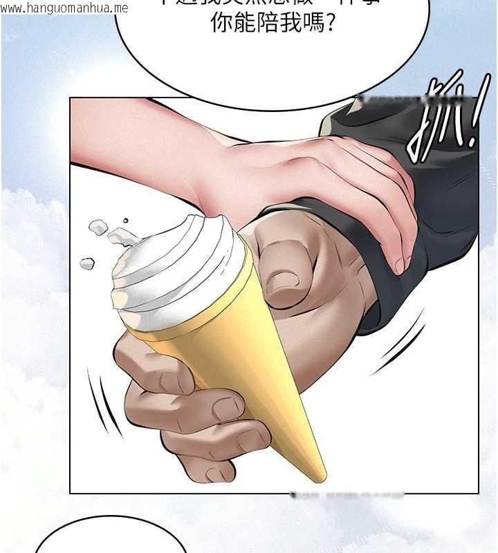 韩国漫画义父韩漫_义父-第10话-一日父女在线免费阅读-韩国漫画-第126张图片