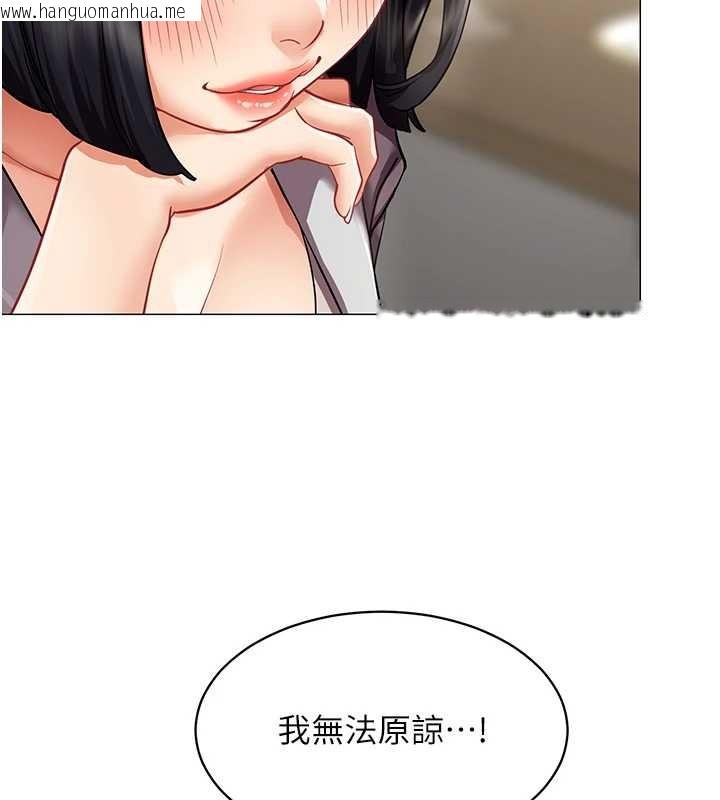 韩国漫画女同事太犯规韩漫_女同事太犯规-第18话-被三振出局的部长在线免费阅读-韩国漫画-第62张图片