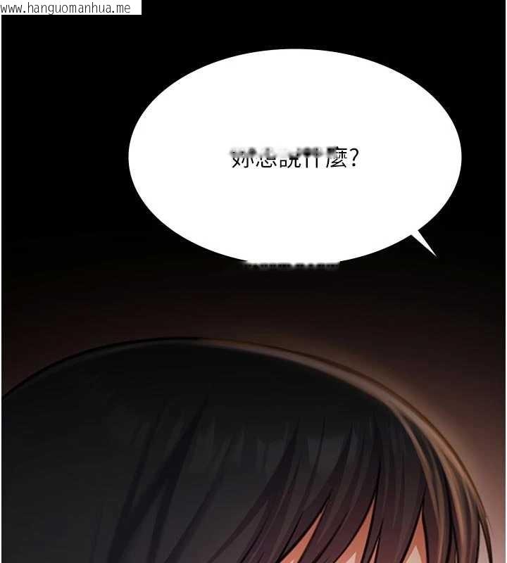 韩国漫画极乐泳池趴韩漫_极乐泳池趴-第26话-惨遭蹂躏的玛琳在线免费阅读-韩国漫画-第132张图片