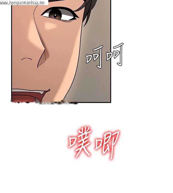韩国漫画肉体审判韩漫_肉体审判-第45话-女友再找就有在线免费阅读-韩国漫画-第72张图片