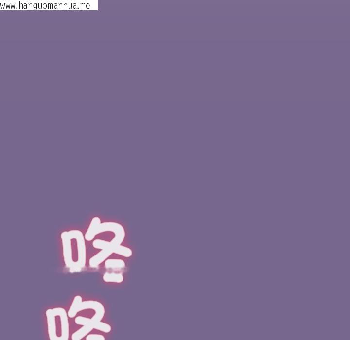 韩国漫画扑通扑通终极密码韩漫_扑通扑通终极密码-第9话在线免费阅读-韩国漫画-第49张图片