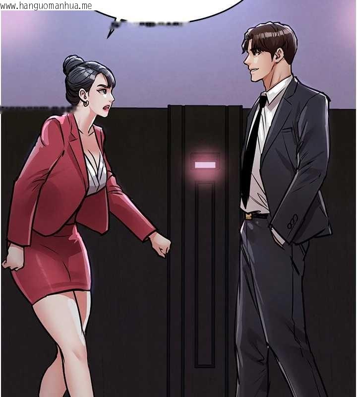 韩国漫画衣锦还乡韩漫_衣锦还乡-第38话-乱入的变态护理师在线免费阅读-韩国漫画-第101张图片