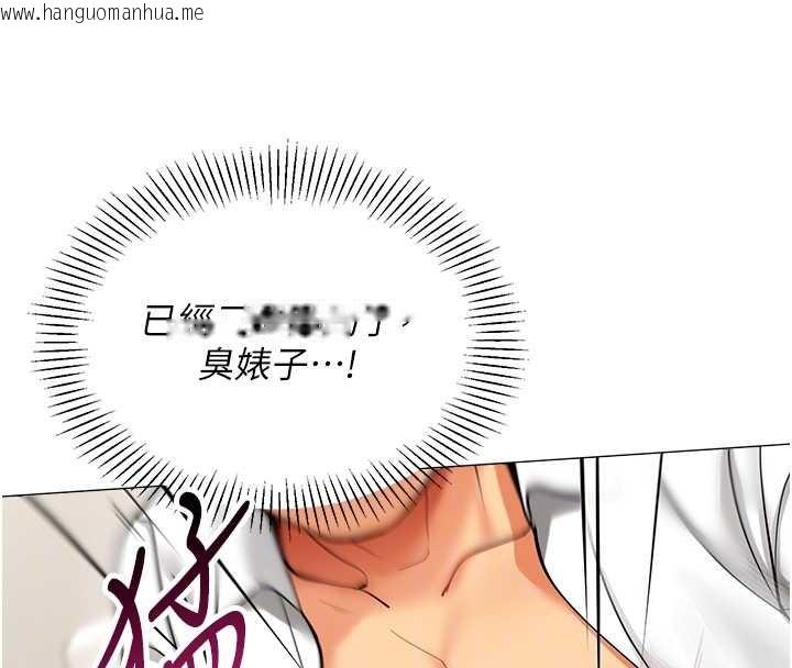 韩国漫画女同事太犯规韩漫_女同事太犯规-第18话-被三振出局的部长在线免费阅读-韩国漫画-第125张图片