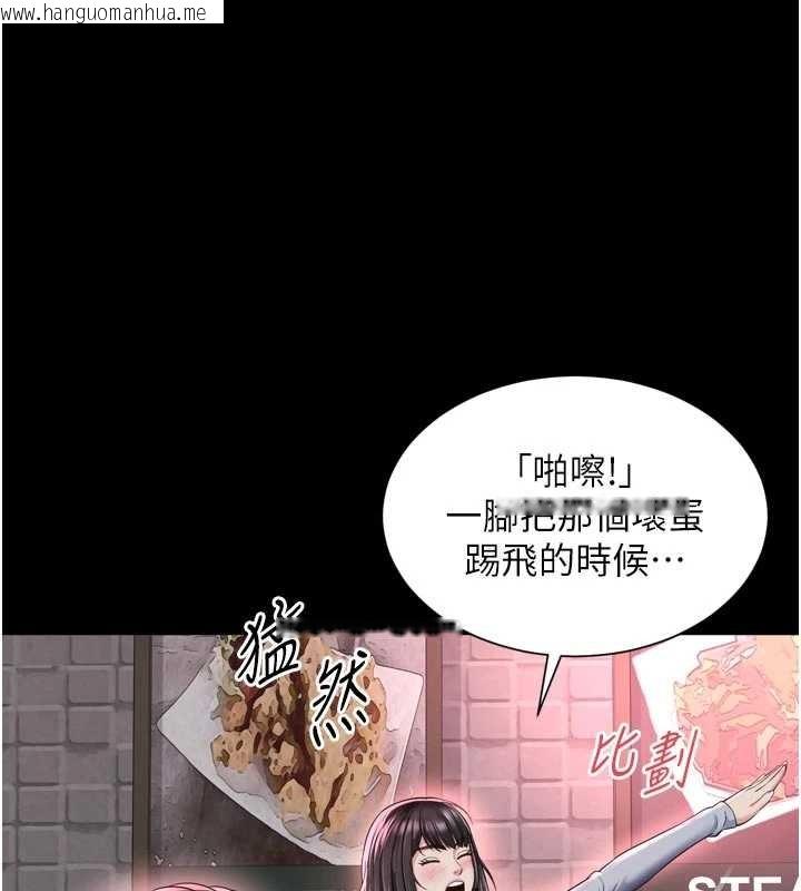 韩国漫画越线咨询韩漫_越线咨询-第14话-哥哥背妳回家在线免费阅读-韩国漫画-第43张图片