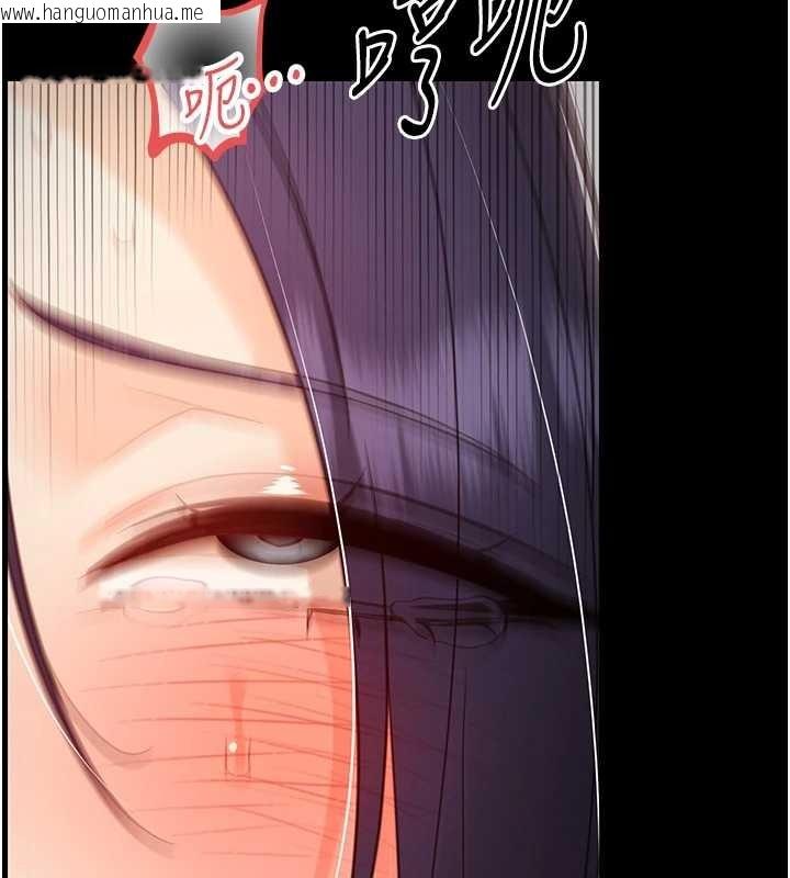 韩国漫画幼惑韩漫_幼惑-第21话-婶婶，妳下面有毛吗?在线免费阅读-韩国漫画-第5张图片